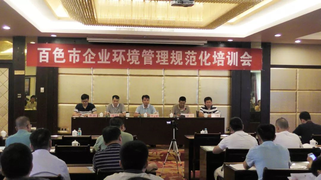 5d77d62ba4104.png 培訓(xùn)會現(xiàn)場.png